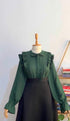 Green Shien